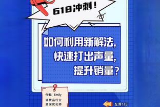 战力榜：雷霆继续领跑&前六中五个来自西部 湖人第20勇士23